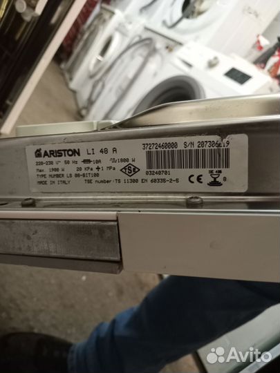 Посудомоечная машина Ariston узкая на гарантии