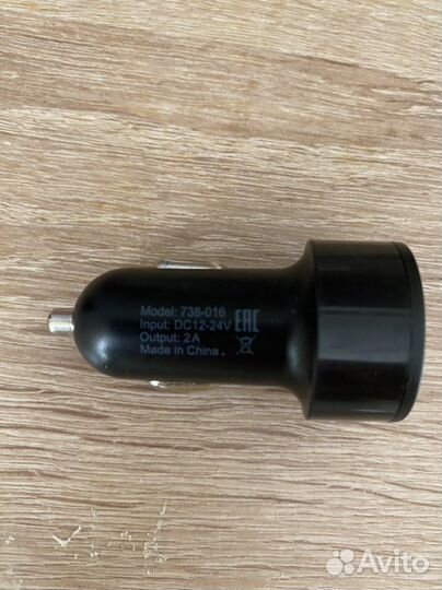 Зарядное устройство для автомобиля