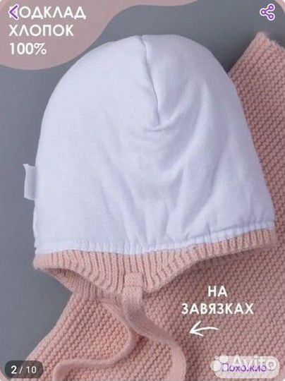 Комплект шапка и снуд