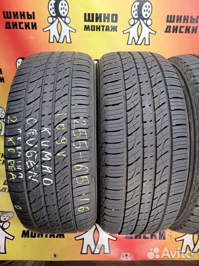 Kumho Grugen Premium 255/65 R16 109V