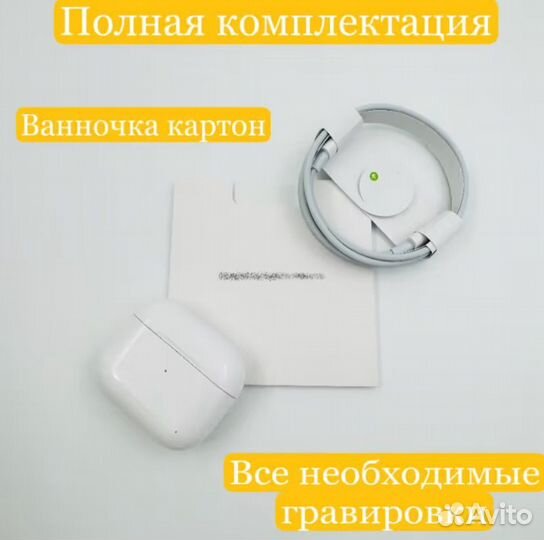 Беспроводные наушники apple airpods 3