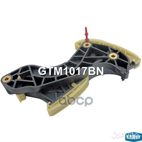Натяжитель грм GTM1017BN Krauf