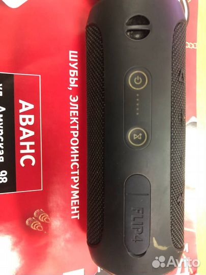 Портотивная колонка JBL Flip 4