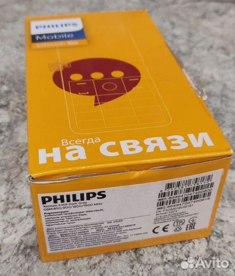 Philips Xenium E169