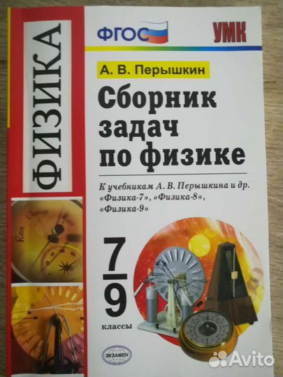 Рабочая тетрадь