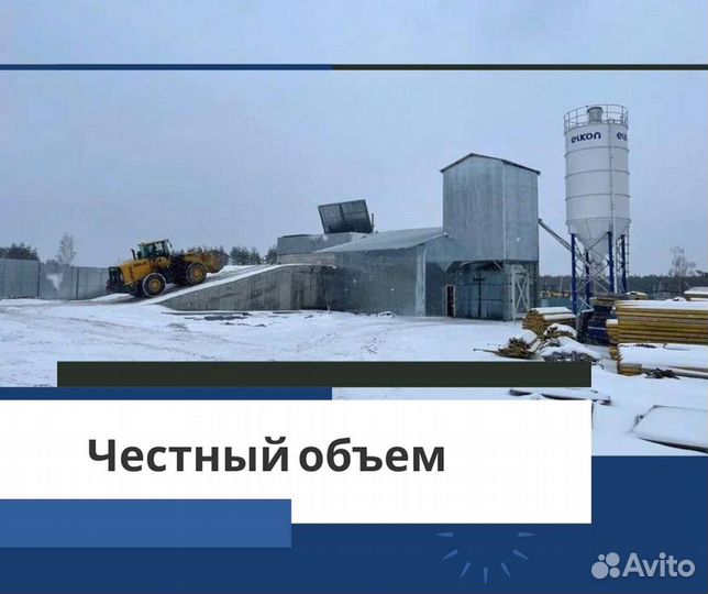 Цементный раствор