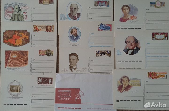 Конверты СССР