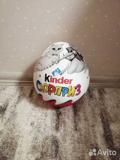 Большой киндер сюрприз