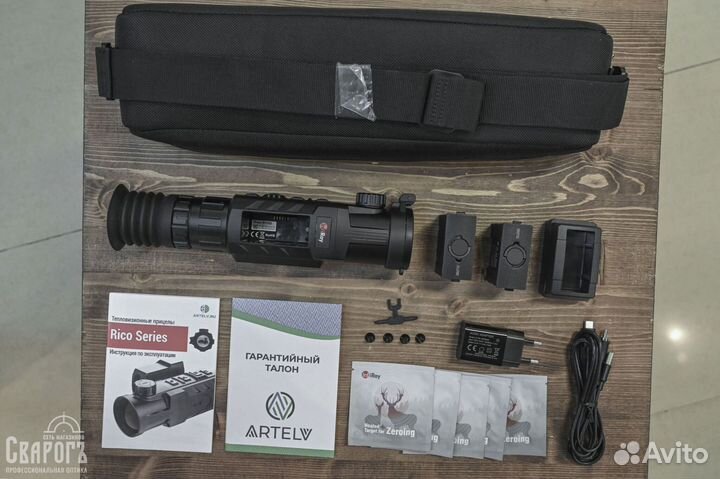 Тепловизор-прицел Iray Rico RH 50 LRF новый