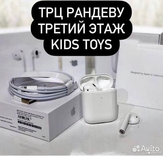 Беспроводные наушники Apple