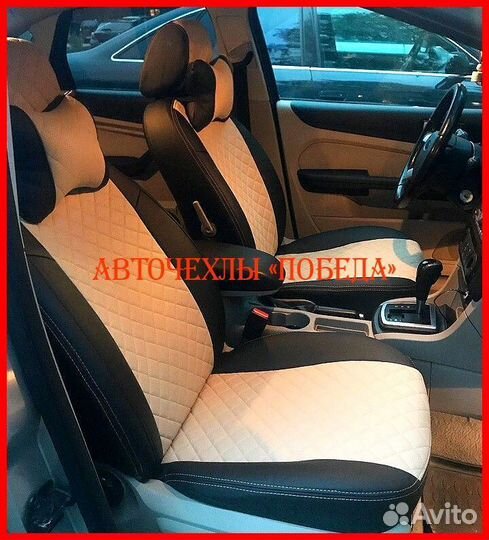 Чехлы Ford Focus 2 из экокожи чёрно-бежевые Ромб
