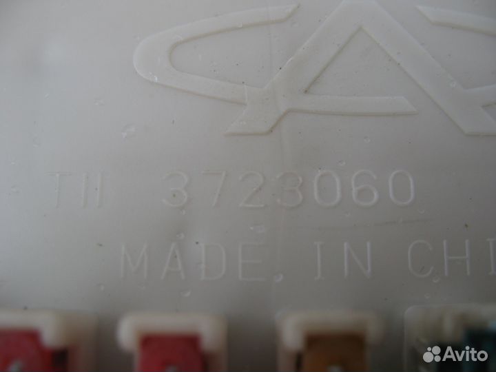 Блок предохранителей Chery Tiggo T11 2.0 AT 2008г