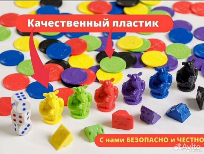 Игра крысиные бега