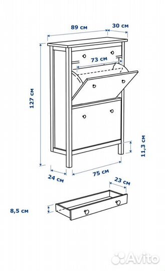 Обувница Кантри IKEA 3 ящика