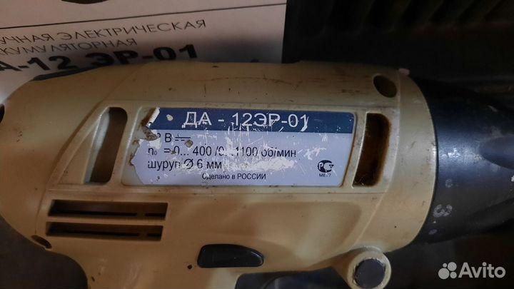 Шуруповерт интерскол