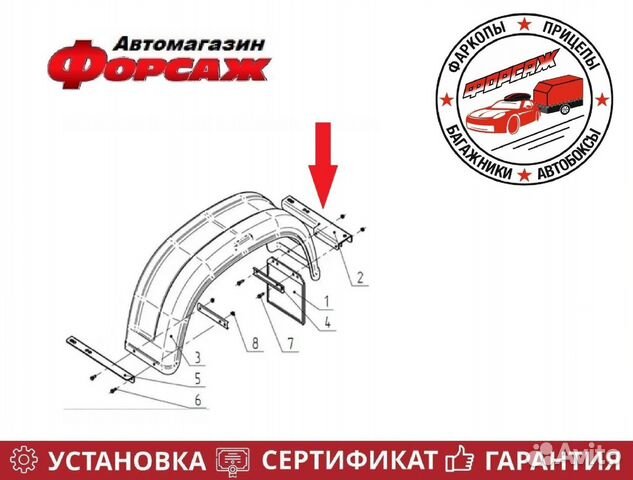 Кронштейн крыла задний левый для лодочных прицепов