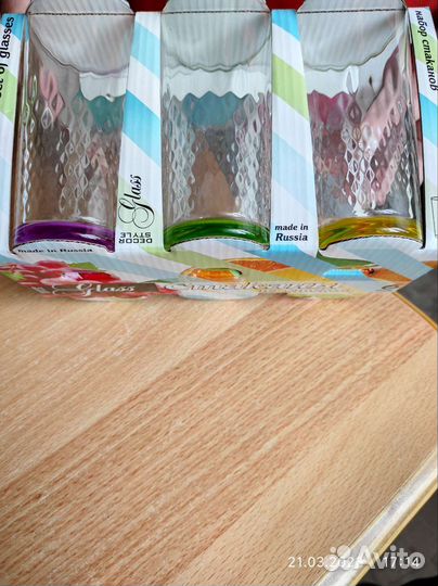 Стаканы набор 6 штук