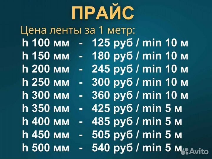 Транспортерная лента бу