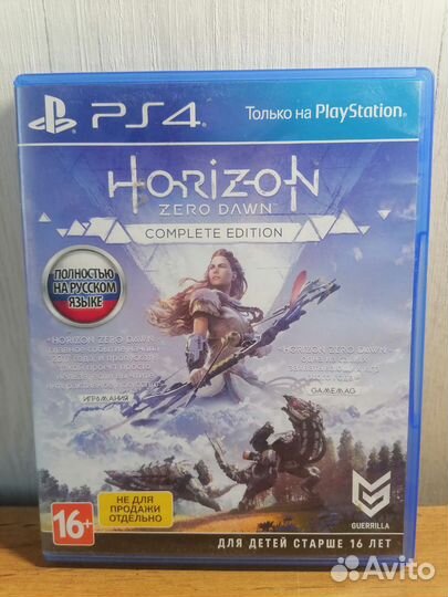 Диск для Sony PlayStation 4