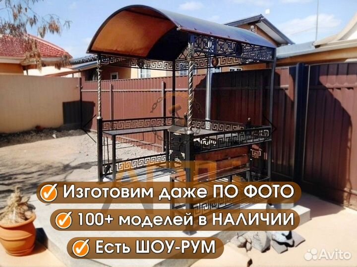 Мангал с печью под казан 