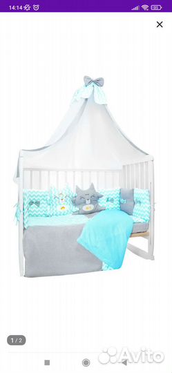 Комплект в кроватку