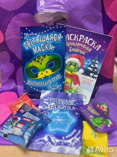 Новогодний подарок от змеюши