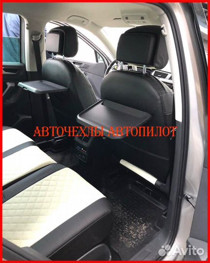 Чехлы Автопилот Volkswagen Tiguan 1 из экокожи