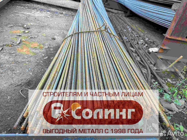 Арматура диаметр 10 гост