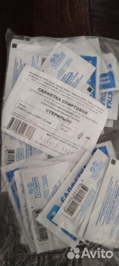 Салфетка спиртовая(антисептическая)