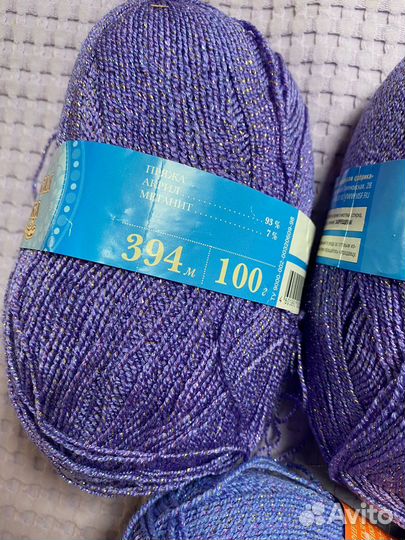 Пряжа семеновкая и alize (остатки )