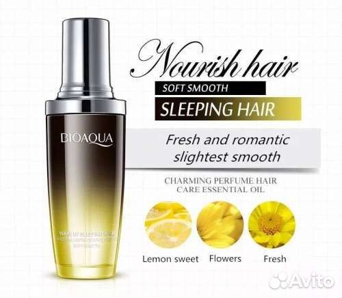 Масло для волос