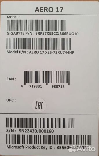 Ноутбук Gigabyte aero 17 XE5 XE5-73RU744HP
