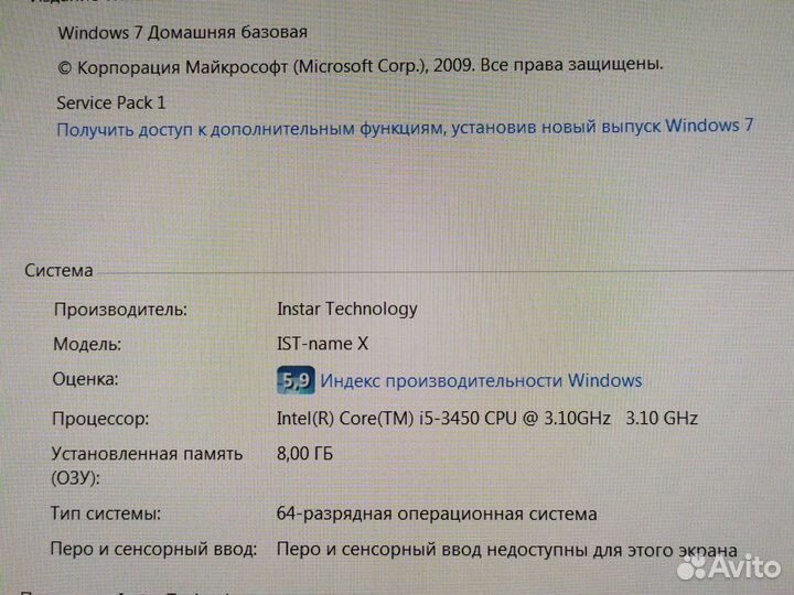 Компьютер core i5