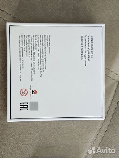 Наушники беспроводные TWS