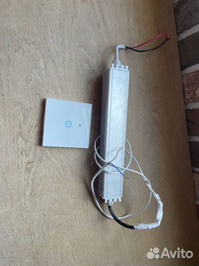 Дистанционный выключатель