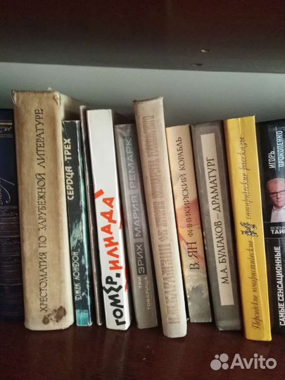 Старые книги