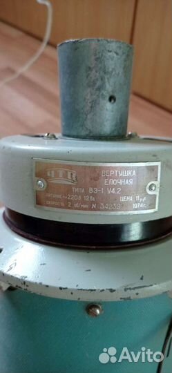 Ёлочная подставка СССР вертушка