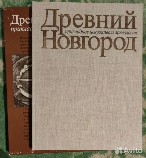 Книги по русской живописи