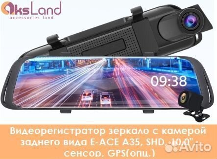 Видеорегистратор зеркало с камерой заднего вида E
