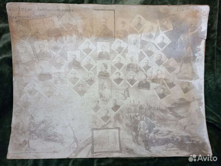 Старинное фото. Выпуск коммерческого училища,1913