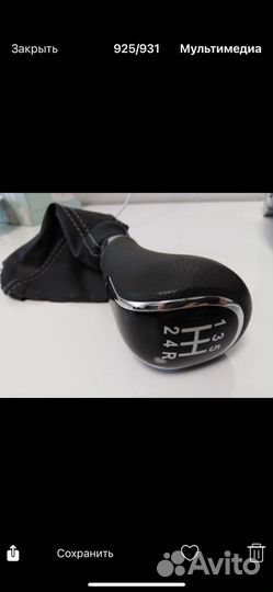 Продаю головное устройство с Весты и ручку кпп