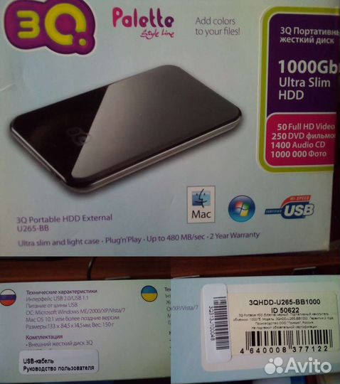 3Q Palette Style line 3qhdd-U265-BB1000 1Тб