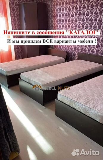 Кровать 80х200