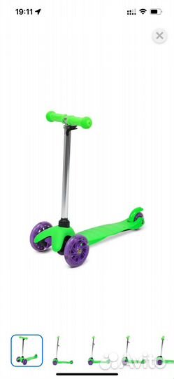 Самокат kreiss детский