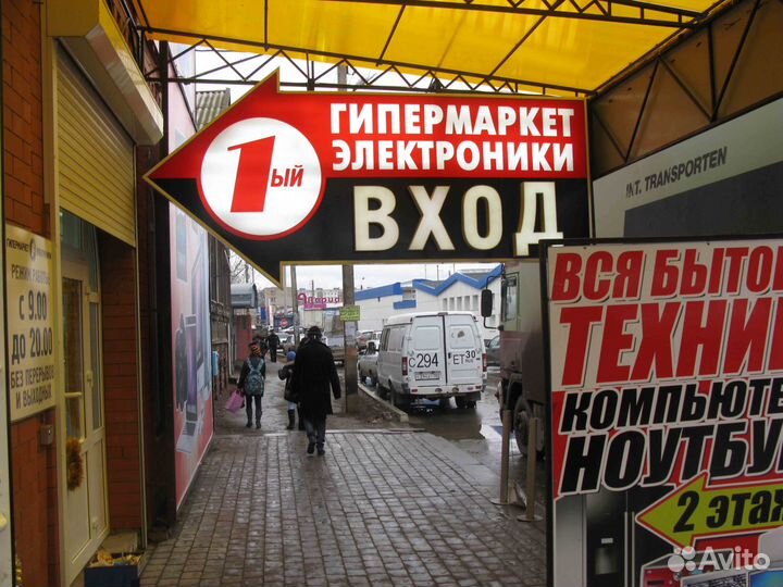 Изготовление наружной рекламы