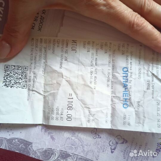 Чехол для гладильной доски