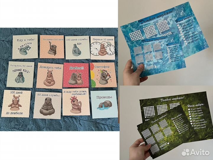 Фотоальбомы / дембельские календари