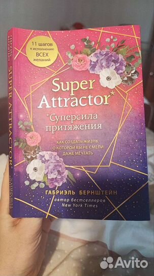 Книги по психологии