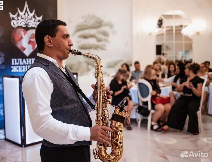 Саксофонист на праздник