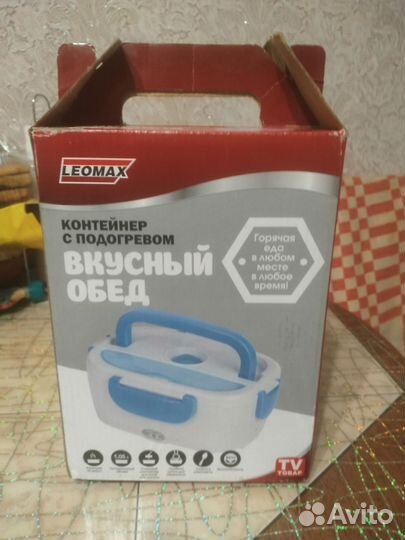 Контейнер с подогревом